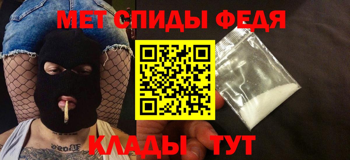 hydra ТОР  Вход с VPN  Амфетамин  Татарск  Амфетамин  АМФЕТАМИН Розовый 