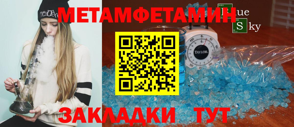 АМФ 97% Татарск