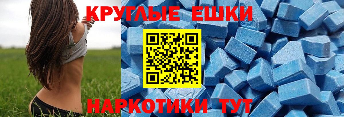 Экстази 300 mg  ЭКСТАЗИ XTC  ссылка на мегу ссылка  Татарск  Вход с VPN 