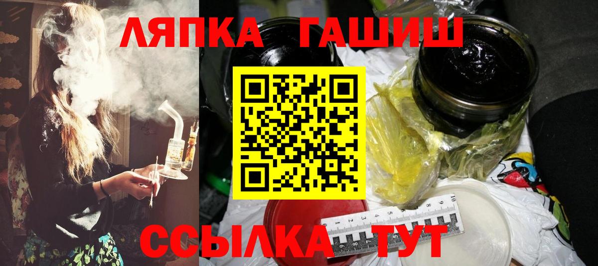 ГАШ убойный Татарск