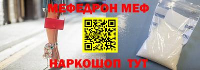 эйфоретик Ликино-Дулёво