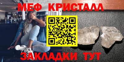 эйфоретик Ликино-Дулёво