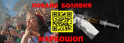 MESCALINE Ливны