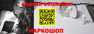кокс Лесосибирск