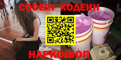 MESCALINE Ливны