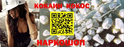 эйфоретик Ликино-Дулёво
