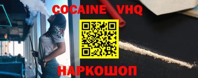 эйфоретик Ликино-Дулёво