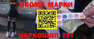 кокс Лесосибирск