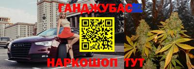 MESCALINE Ливны
