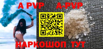 прущие грибы Обь