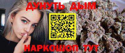 MESCALINE Ливны
