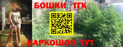 MESCALINE Ливны