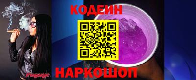 MESCALINE Ливны