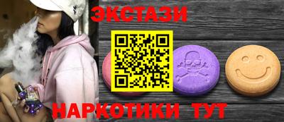 MESCALINE Ливны