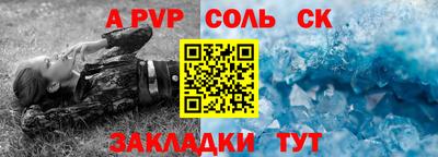 кокс Лесосибирск