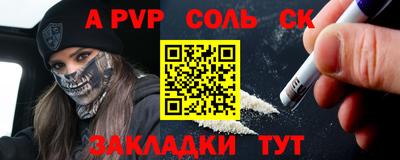 эйфоретик Ликино-Дулёво