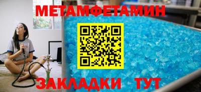 MESCALINE Ливны