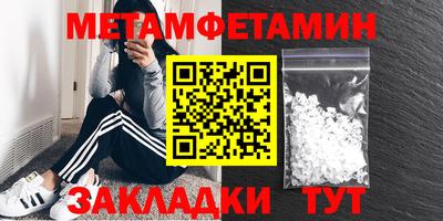 мефедрон Обнинск