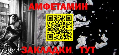 MESCALINE Ливны