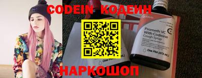 MESCALINE Ливны