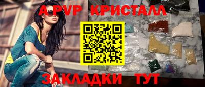 MESCALINE Ливны