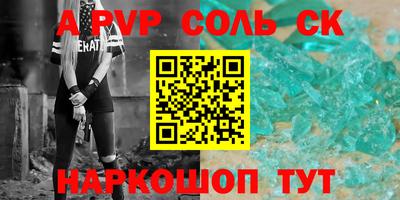 MESCALINE Ливны