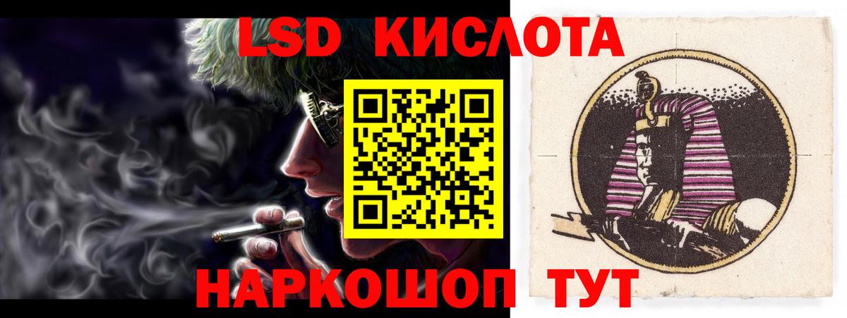 Татарск  Лсд 25 экстази ecstasy  Вход с VPN  Лсд 25 экстази ecstasy 