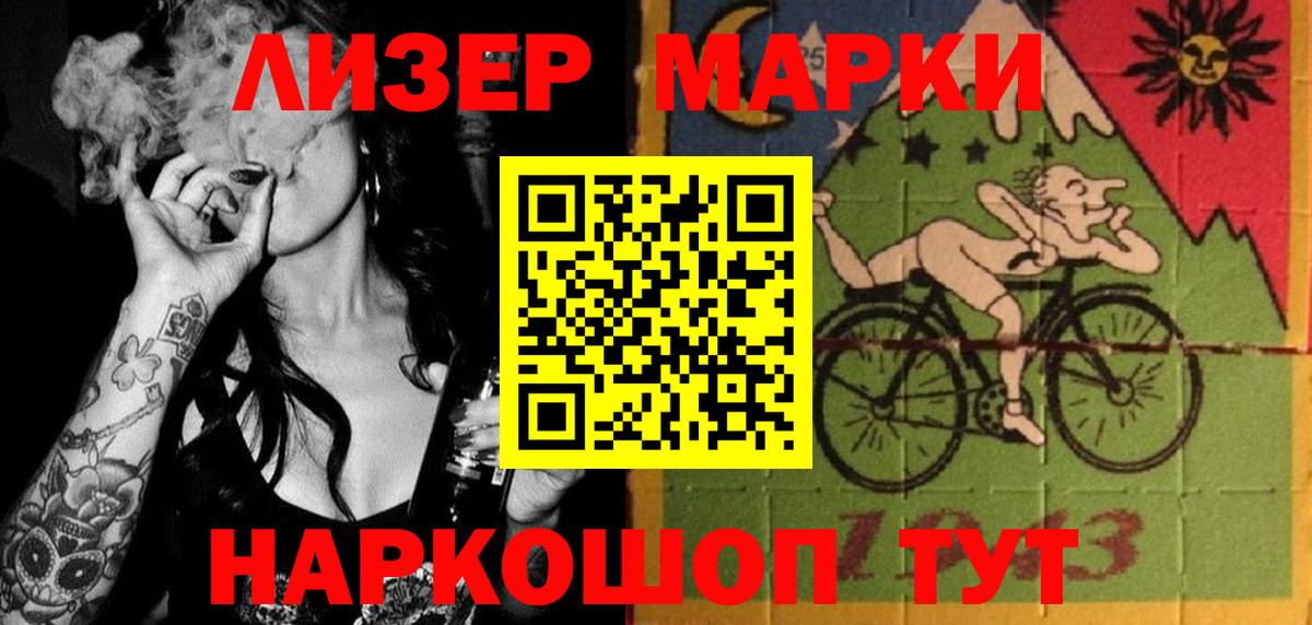 LSD-25 экстази ecstasy Татарск