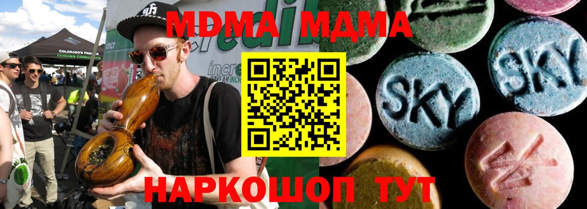 Cocaine Татарск