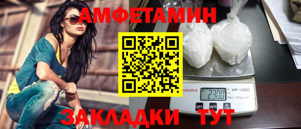 МЕТАМФЕТАМИН Methamphetamine  Вход с VPN  Татарск 