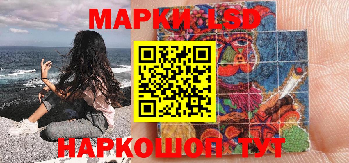 Татарск  Марки NBOMe 1500мкг  как найти наркотики  Марки NBOMe 1500мкг  Вход с VPN  Марки N-bome 