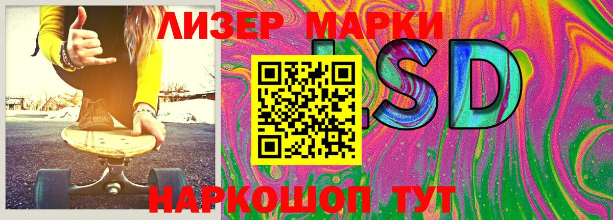 Марки N-bome 1500мкг Татарск