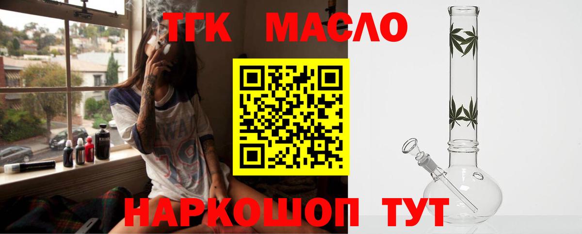 Дистиллят ТГК концентрат Татарск