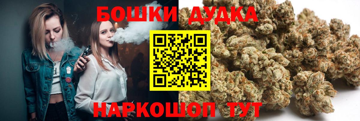 Конопля OG Kush Татарск