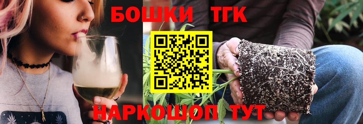 Шишки марихуана сатива  Конопля OG Kush  Татарск  Вход с VPN  Шишки марихуана планчик 